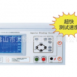 YG201B_YG202B匝間沖擊耐壓試驗(yàn)儀